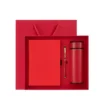 Notebook, Pen and Flask Gift Set